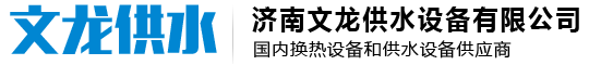 淄博市博山眾誠(chéng)減速機(jī)有限公司